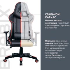 Кресло компьютерное BRABIX "GT Carbon GM-120" (черное/красное) 531931 в Ноябрьске - noyabrsk.mebel24.online | фото 4
