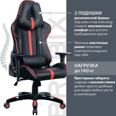Кресло компьютерное BRABIX "GT Carbon GM-120" (черное/красное) 531931 в Ноябрьске - noyabrsk.mebel24.online | фото 5