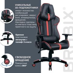 Кресло компьютерное BRABIX "GT Carbon GM-120" (черное/красное) 531931 в Ноябрьске - noyabrsk.mebel24.online | фото 6