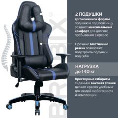 Кресло компьютерное BRABIX "GT Carbon GM-120" (черное/синее) 531930 в Ноябрьске - noyabrsk.mebel24.online | фото 2