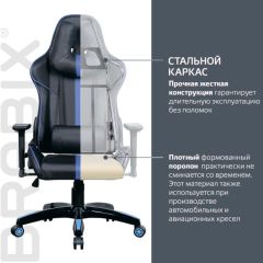 Кресло компьютерное BRABIX "GT Carbon GM-120" (черное/синее) 531930 в Ноябрьске - noyabrsk.mebel24.online | фото 3