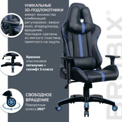 Кресло компьютерное BRABIX "GT Carbon GM-120" (черное/синее) 531930 в Ноябрьске - noyabrsk.mebel24.online | фото 4