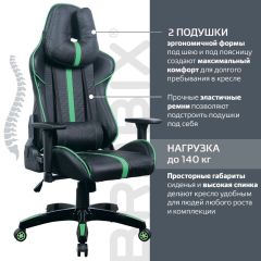 Кресло компьютерное BRABIX "GT Carbon GM-120" (черное/зеленое) 531929 в Ноябрьске - noyabrsk.mebel24.online | фото 4