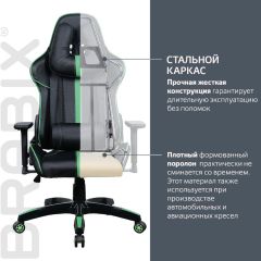Кресло компьютерное BRABIX "GT Carbon GM-120" (черное/зеленое) 531929 в Ноябрьске - noyabrsk.mebel24.online | фото 3