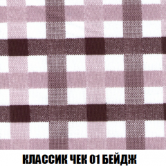 Кресло-кровать + Пуф Голливуд (ткань до 300) НПБ в Ноябрьске - noyabrsk.mebel24.online | фото 14