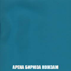 Кресло-кровать + Пуф Голливуд (ткань до 300) НПБ в Ноябрьске - noyabrsk.mebel24.online | фото 17