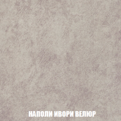 Кресло-кровать + Пуф Голливуд (ткань до 300) НПБ в Ноябрьске - noyabrsk.mebel24.online | фото 41
