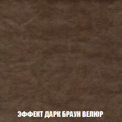 Кресло-кровать + Пуф Голливуд (ткань до 300) НПБ в Ноябрьске - noyabrsk.mebel24.online | фото 76