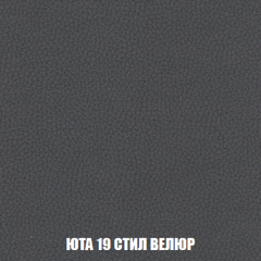 Кресло-кровать + Пуф Голливуд (ткань до 300) НПБ в Ноябрьске - noyabrsk.mebel24.online | фото 88