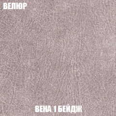 Кресло-кровать Виктория 3 (ткань до 300) в Ноябрьске - noyabrsk.mebel24.online | фото 7