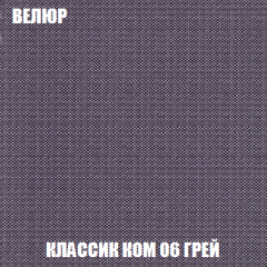 Кресло-кровать Виктория 3 (ткань до 300) в Ноябрьске - noyabrsk.mebel24.online | фото 11