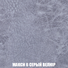 Кресло-кровать Виктория 3 (ткань до 300) в Ноябрьске - noyabrsk.mebel24.online | фото 34