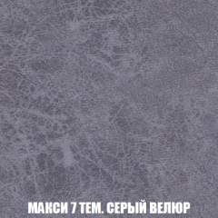 Кресло-кровать Виктория 3 (ткань до 300) в Ноябрьске - noyabrsk.mebel24.online | фото 35