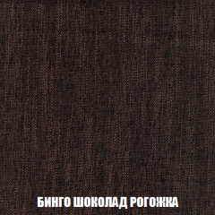 Кресло-кровать Виктория 3 (ткань до 300) в Ноябрьске - noyabrsk.mebel24.online | фото 59