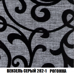 Кресло-кровать Виктория 3 (ткань до 300) в Ноябрьске - noyabrsk.mebel24.online | фото 61