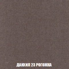 Кресло-кровать Виктория 3 (ткань до 300) в Ноябрьске - noyabrsk.mebel24.online | фото 62