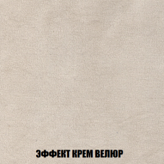 Кресло-кровать Виктория 3 (ткань до 300) в Ноябрьске - noyabrsk.mebel24.online | фото 78