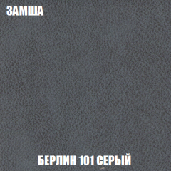 Кресло-кровать Виктория 6 (ткань до 300) в Ноябрьске - noyabrsk.mebel24.online | фото 27