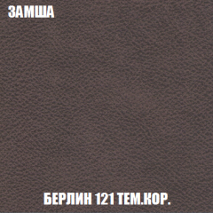 Кресло-кровать Виктория 6 (ткань до 300) в Ноябрьске - noyabrsk.mebel24.online | фото 28