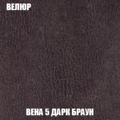 Кресло-кровать Виктория 6 (ткань до 300) в Ноябрьске - noyabrsk.mebel24.online | фото 32