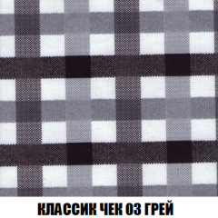 Кресло-кровать Виктория 6 (ткань до 300) в Ноябрьске - noyabrsk.mebel24.online | фото 36
