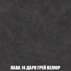 Кресло-кровать Виктория 6 (ткань до 300) в Ноябрьске - noyabrsk.mebel24.online | фото 54