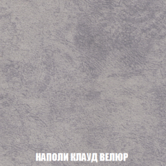 Кресло-кровать Виктория 6 (ткань до 300) в Ноябрьске - noyabrsk.mebel24.online | фото 63