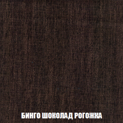 Кресло-кровать Виктория 6 (ткань до 300) в Ноябрьске - noyabrsk.mebel24.online | фото 82