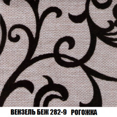 Кресло-кровать Виктория 6 (ткань до 300) в Ноябрьске - noyabrsk.mebel24.online | фото 83