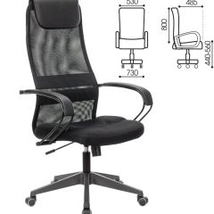 Кресло офисное BRABIX PREMIUM "Stalker EX-608 PL" (ткань-сетка/кожзам, черное) 532090 в Ноябрьске - noyabrsk.mebel24.online | фото 2