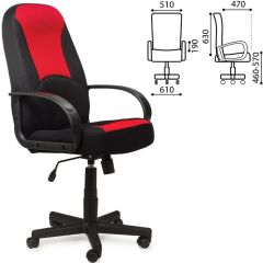 Кресло офисное BRABIX "City EX-512", ткань черная/красная, TW, 531408 в Ноябрьске - noyabrsk.mebel24.online | фото 2