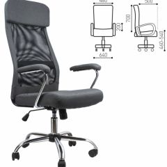 Кресло офисное BRABIX "Flight EX-540" (хром, ткань, сетка, серое) 531848 в Ноябрьске - noyabrsk.mebel24.online | фото 2