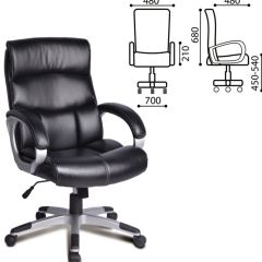 Кресло офисное BRABIX "Impulse EX-505" (черное) 530876 в Ноябрьске - noyabrsk.mebel24.online | фото 2