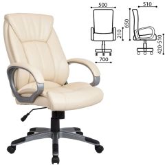 Кресло офисное BRABIX "Maestro EX-506" (бежевое) 531168 в Ноябрьске - noyabrsk.mebel24.online | фото 2