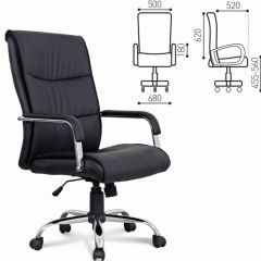 Кресло офисное BRABIX "Space EX-508" (черное) 530860 в Ноябрьске - noyabrsk.mebel24.online | фото 4