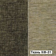 Кресло Квест HOME (Ткань КФ-32/КФ-31) коричневый-бежевый в Ноябрьске - noyabrsk.mebel24.online | фото 5