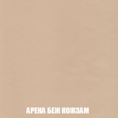 Кресло-реклайнер Арабелла (ткань до 300) в Ноябрьске - noyabrsk.mebel24.online | фото 14