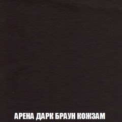 Кресло-реклайнер Арабелла (ткань до 300) в Ноябрьске - noyabrsk.mebel24.online | фото 17