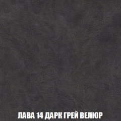 Кресло-реклайнер Арабелла (ткань до 300) в Ноябрьске - noyabrsk.mebel24.online | фото 31