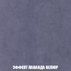 Кресло-реклайнер Арабелла (ткань до 300) в Ноябрьске - noyabrsk.mebel24.online | фото 79