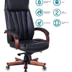 Кресло руководителя Бюрократ T-9922WALNUT/BLACK в Ноябрьске - noyabrsk.mebel24.online | фото