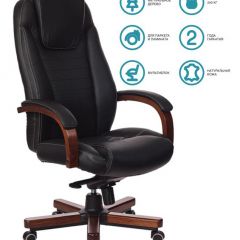 Кресло руководителя Бюрократ T-9923WALNUT/BLACK в Ноябрьске - noyabrsk.mebel24.online | фото 2