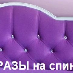 Кровать Фея 2-х спальная в Ноябрьске - noyabrsk.mebel24.online | фото 16