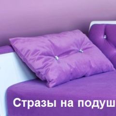 Кровать Фея 2-х спальная в Ноябрьске - noyabrsk.mebel24.online | фото 19