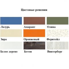 Кровать-чердак Аракс в Ноябрьске - noyabrsk.mebel24.online | фото 3