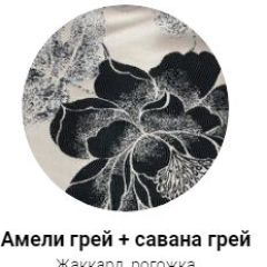 Кровать Фабиа 1600 (ткань 1 кат) в Ноябрьске - noyabrsk.mebel24.online | фото 25