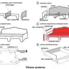 Кровать Фея 1900 с двумя ящиками в Ноябрьске - noyabrsk.mebel24.online | фото 2