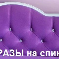 Кровать Фея 1900 с двумя ящиками в Ноябрьске - noyabrsk.mebel24.online | фото 28
