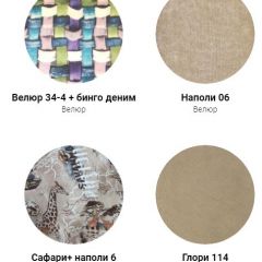 Кровать Классик 1400 (ткань 1 кат) в Ноябрьске - noyabrsk.mebel24.online | фото 20