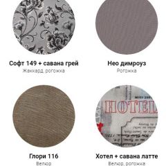 Кровать Классик 1400 (ткань 1 кат) в Ноябрьске - noyabrsk.mebel24.online | фото 29